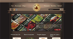 Desktop Screenshot of premiumvita.com